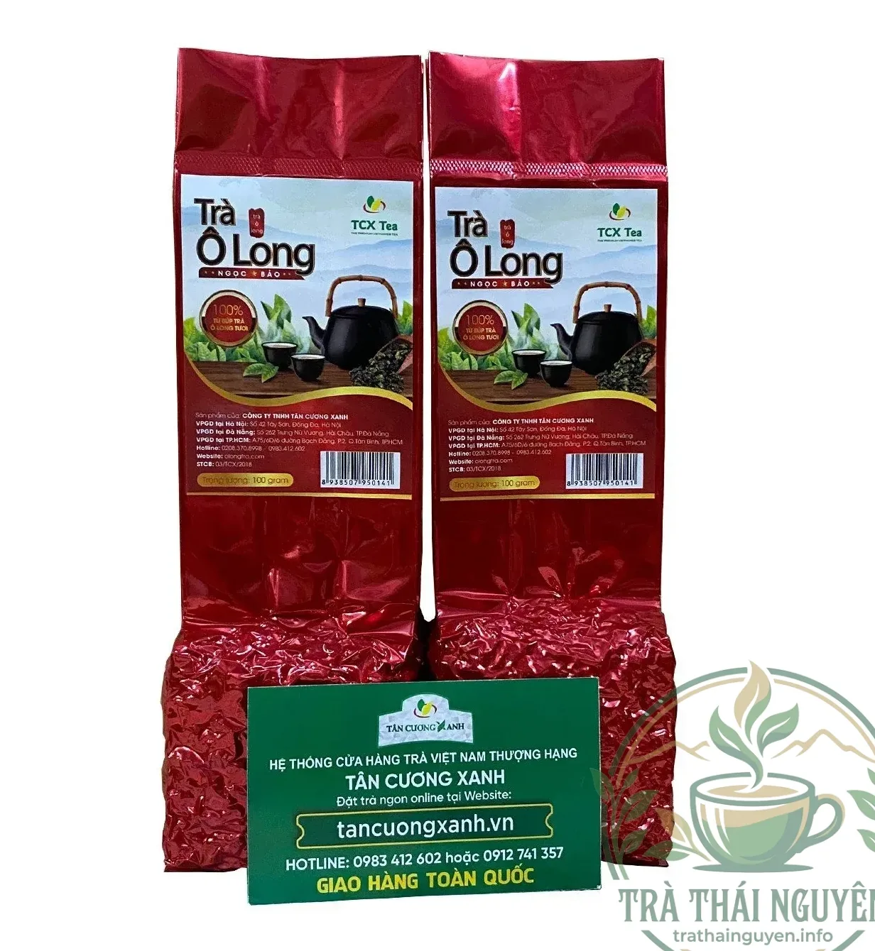 Trà ô long ngọc bảo 100g